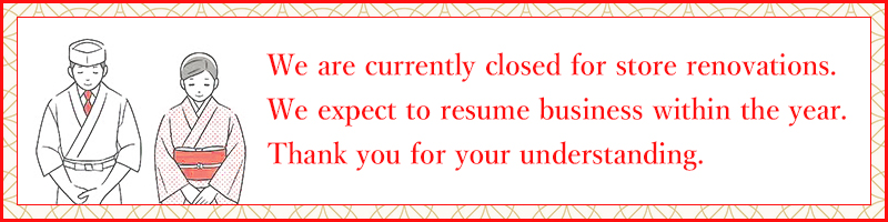 We are currently closed for store renovations. We expect to resume business within the year.
Thank you for your understanding.