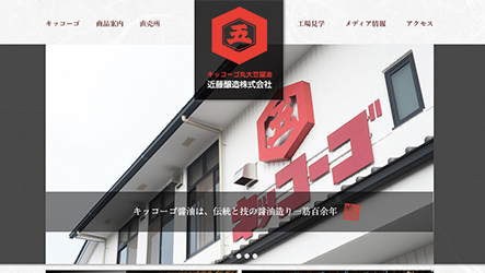 Kondo Jozo Co.,Ltd. 